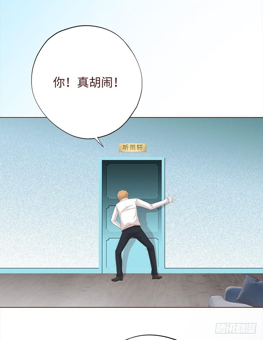 033出马仙 （上）
