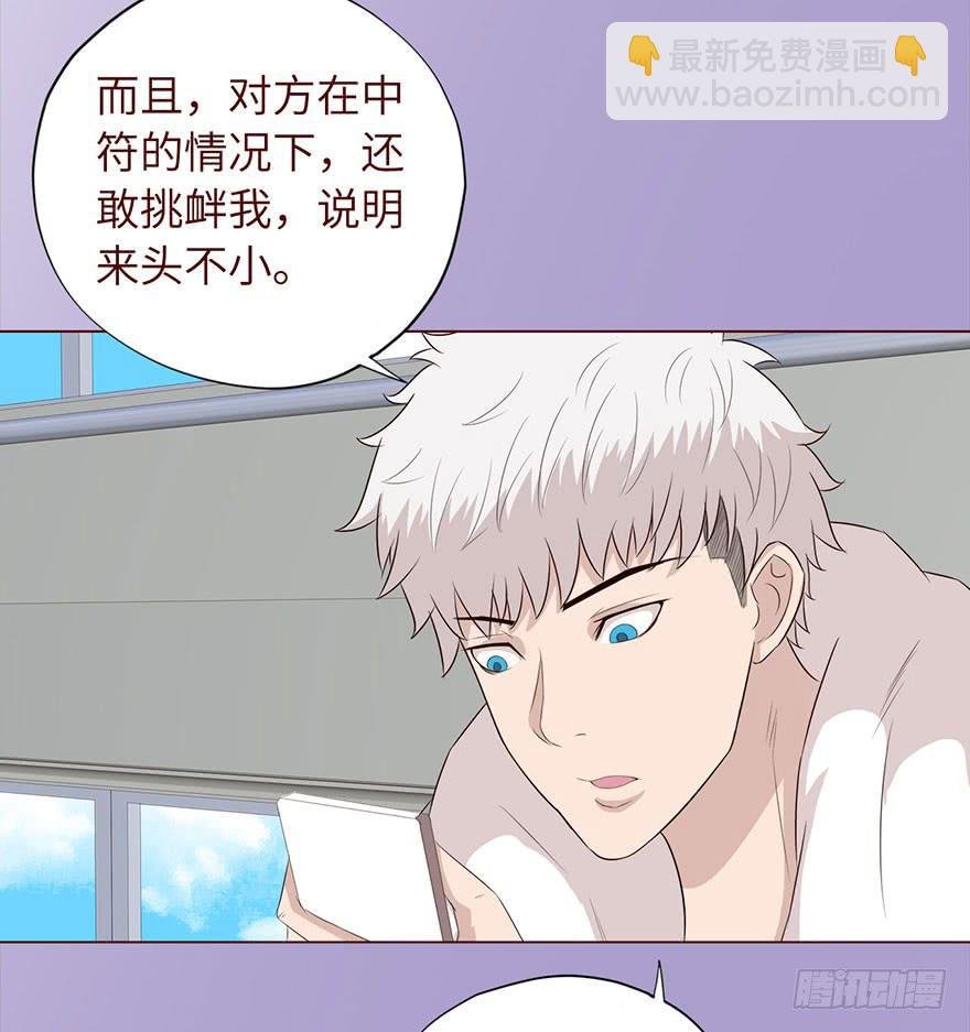 033出马仙 （上）