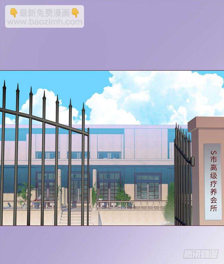 033出马仙 （上）