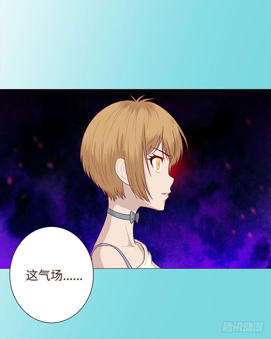 033出马仙 （上）