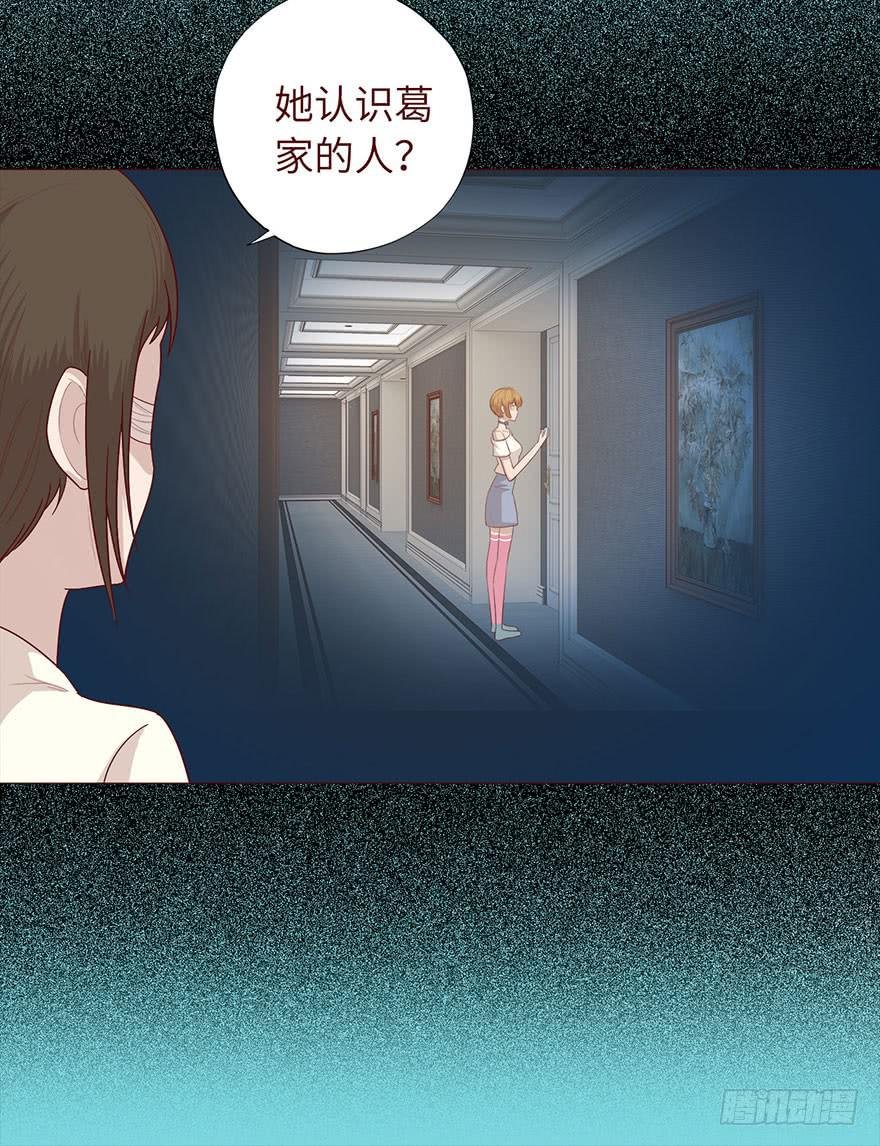 033出马仙 （上）
