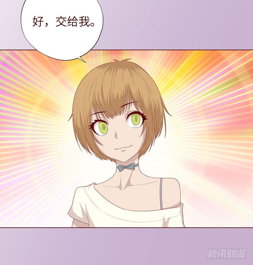 033出马仙 （上）