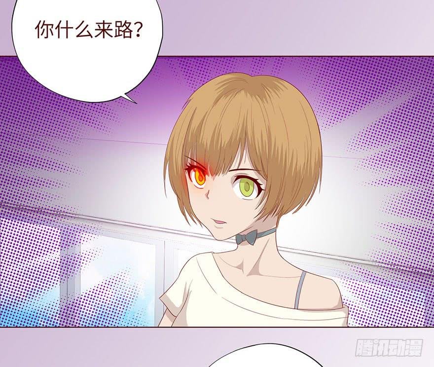 033出马仙 （上）