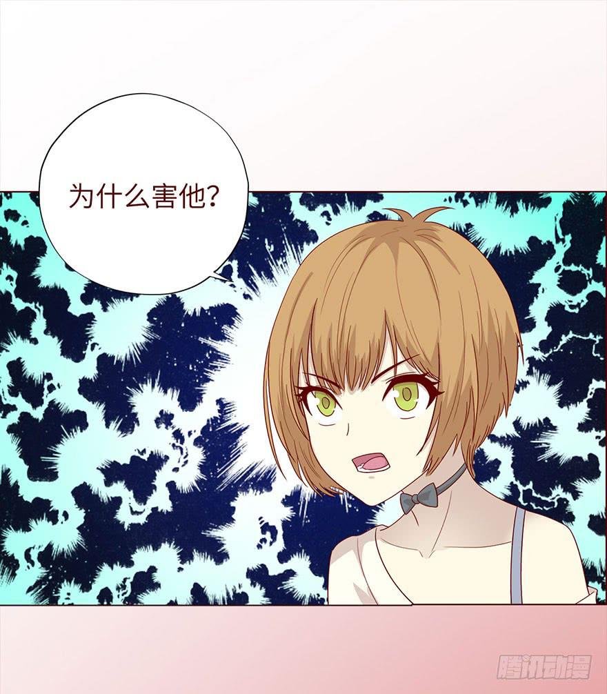 033出马仙 （上）