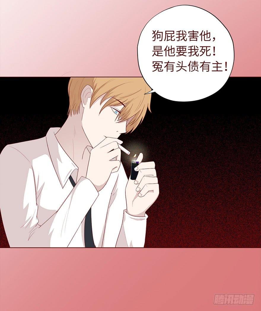 033出马仙 （上）