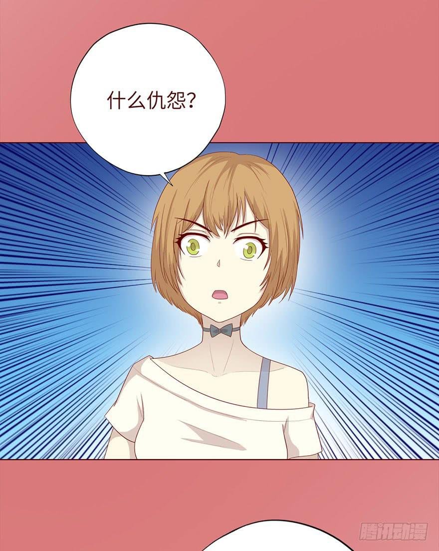 033出马仙 （上）