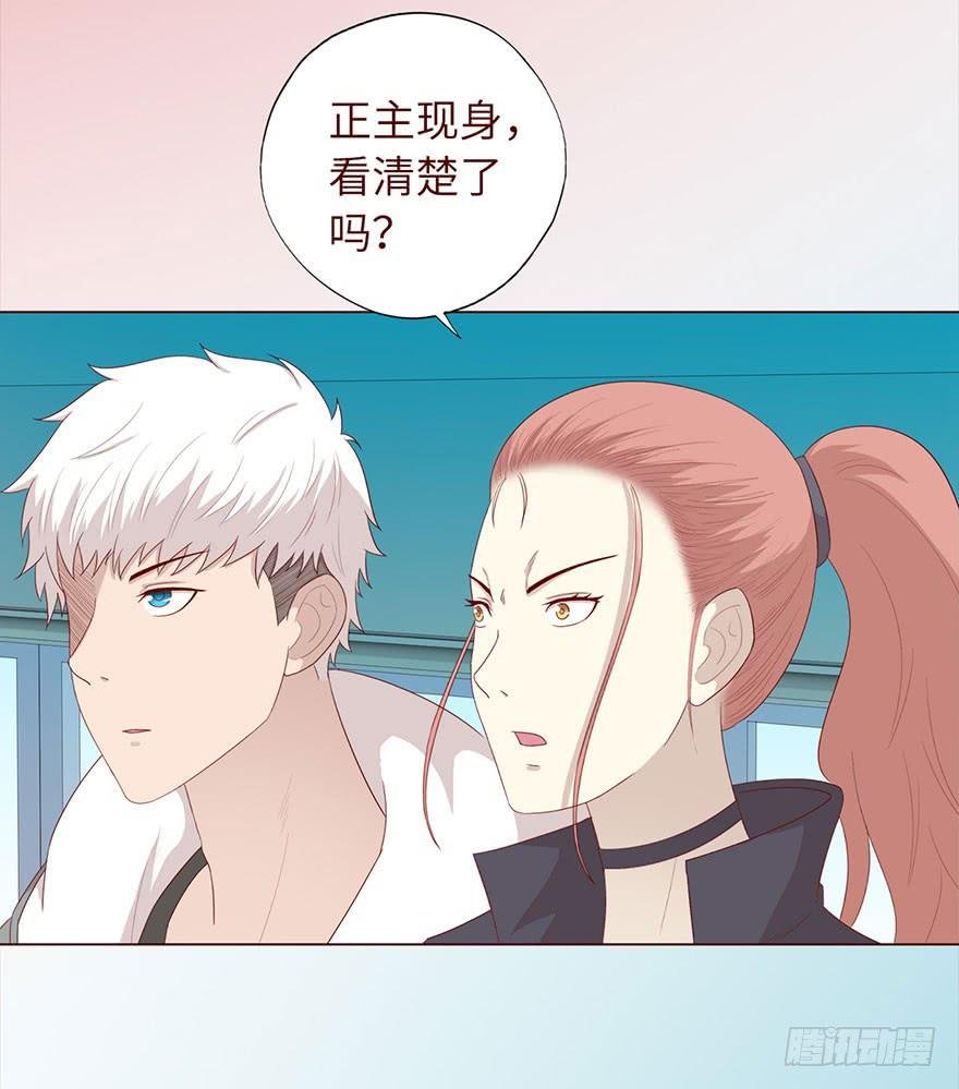 033出马仙 （上）