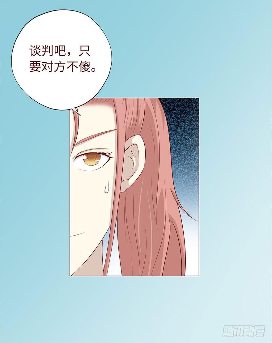 033出马仙 （上）