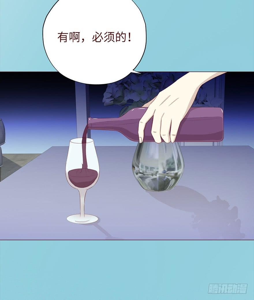 033出马仙 （上）