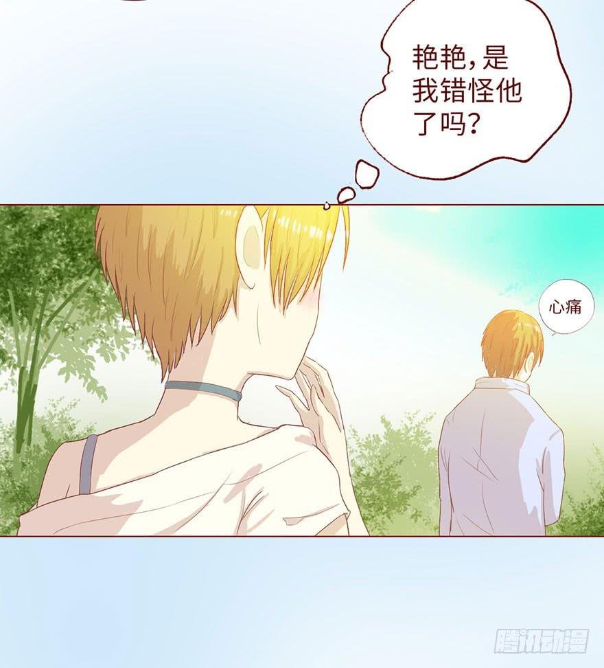005英雄救美
