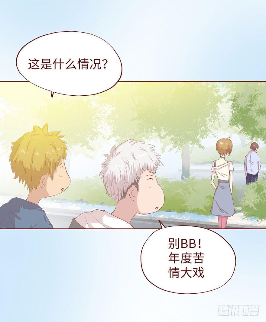 005英雄救美