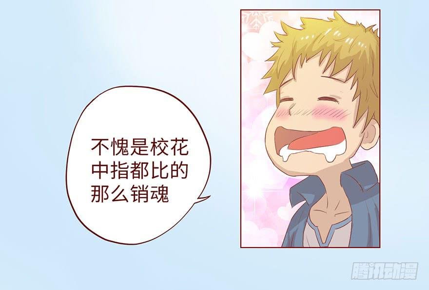 005英雄救美
