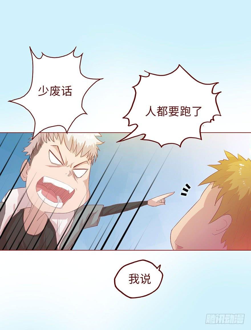 005英雄救美