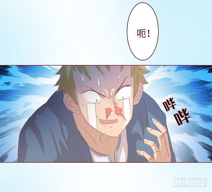 005英雄救美