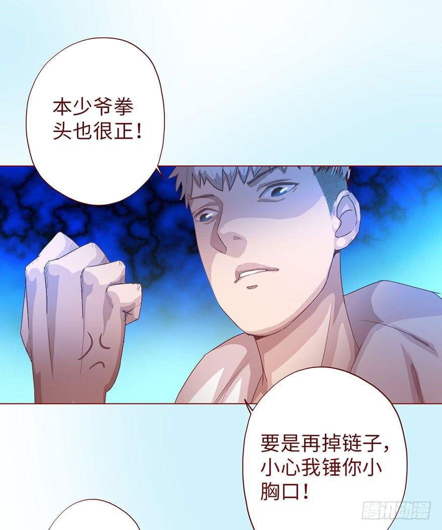005英雄救美