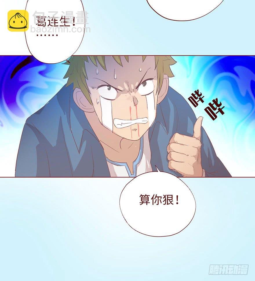 005英雄救美