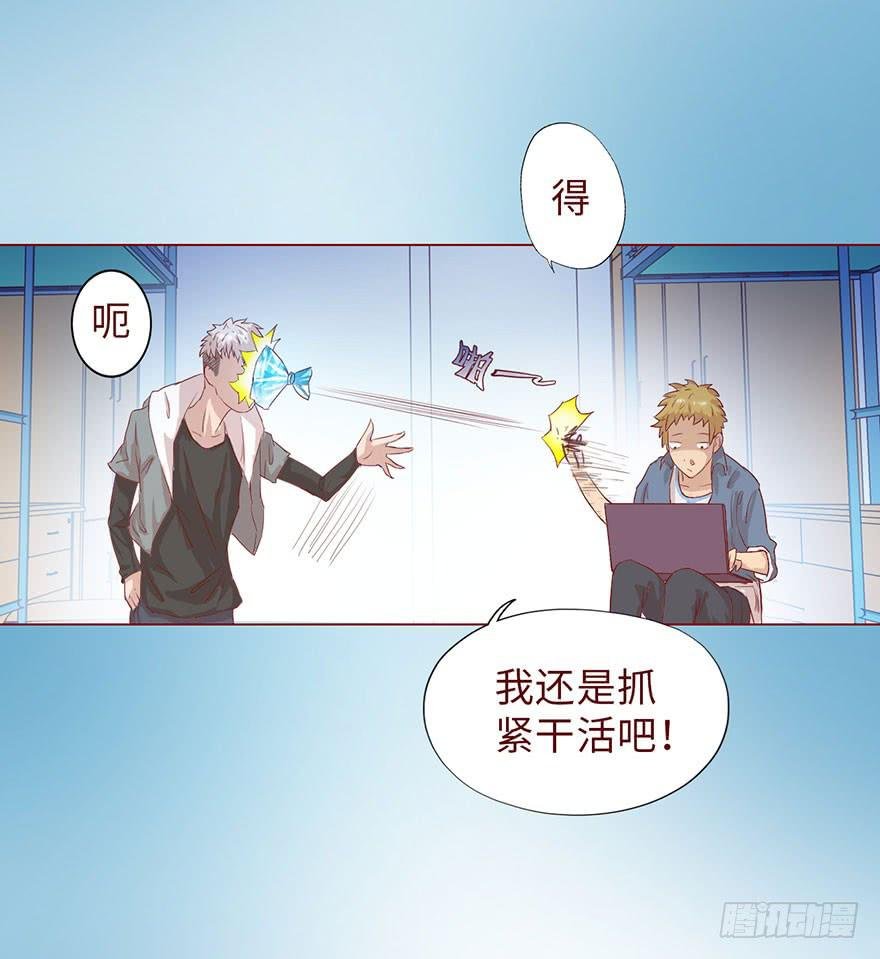 005英雄救美