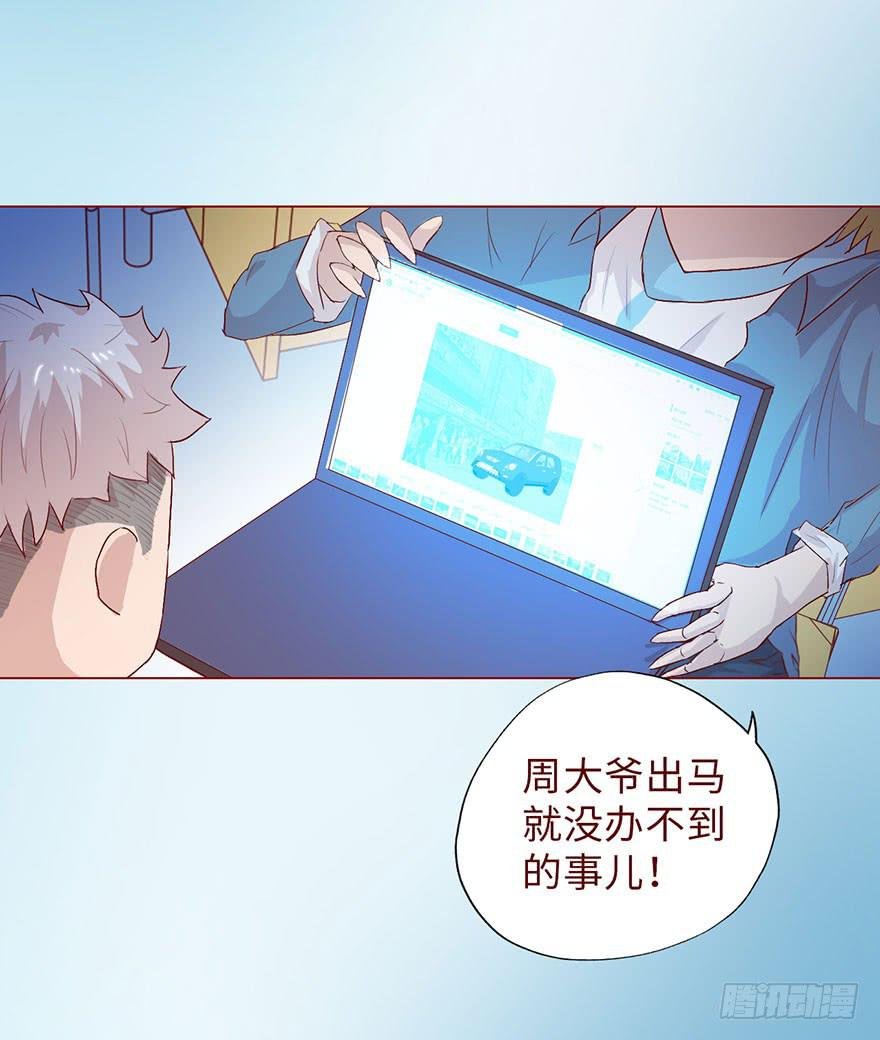 005英雄救美