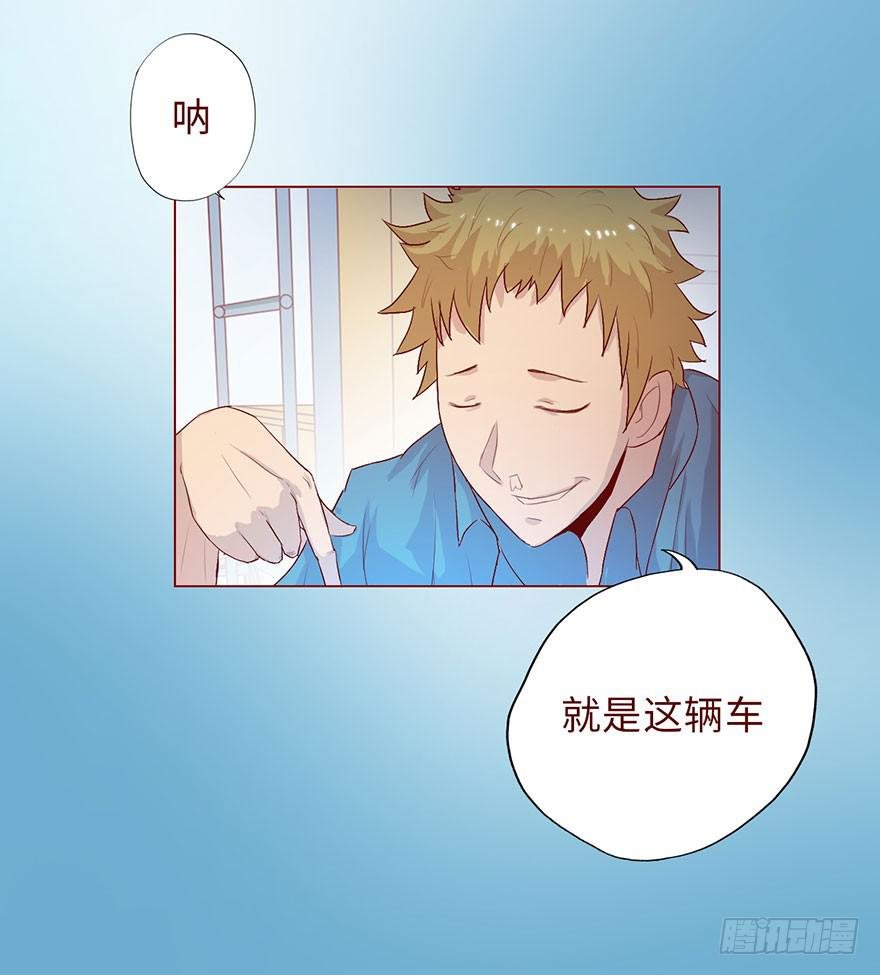 005英雄救美