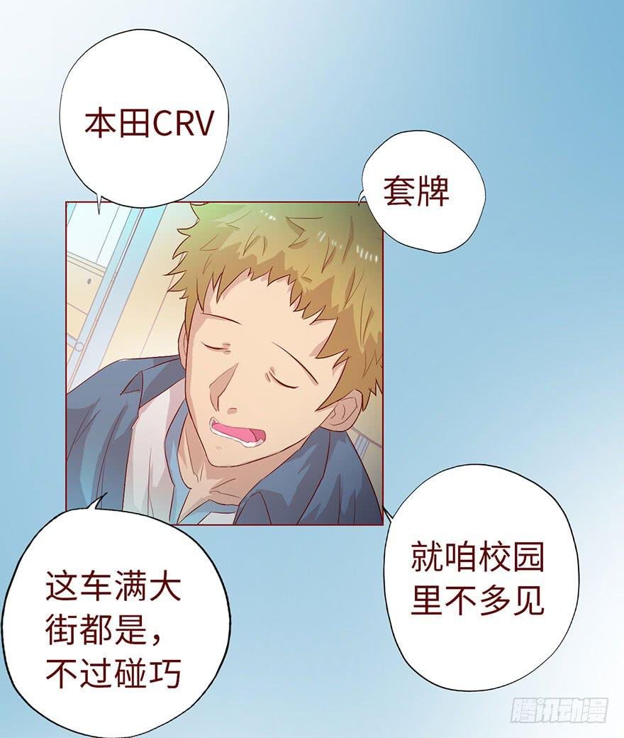 005英雄救美