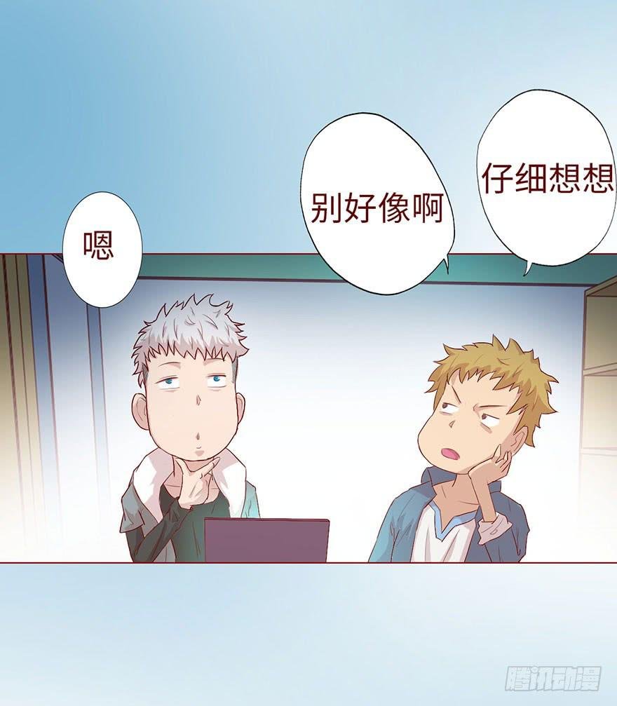 005英雄救美