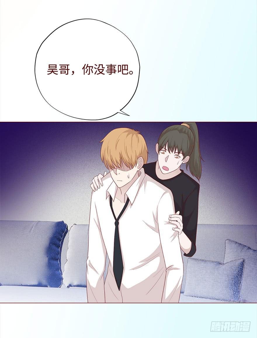 033出马仙 （下）