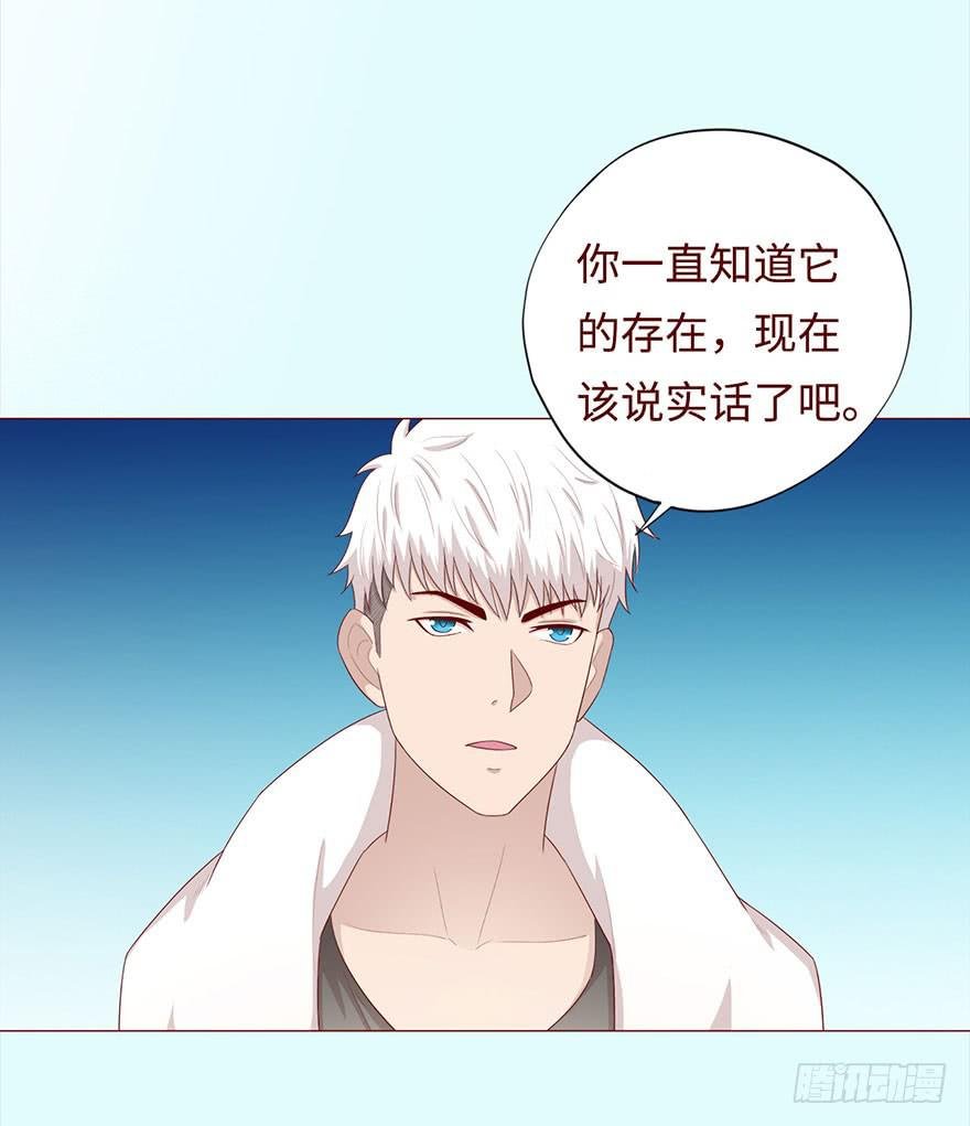 033出马仙 （下）