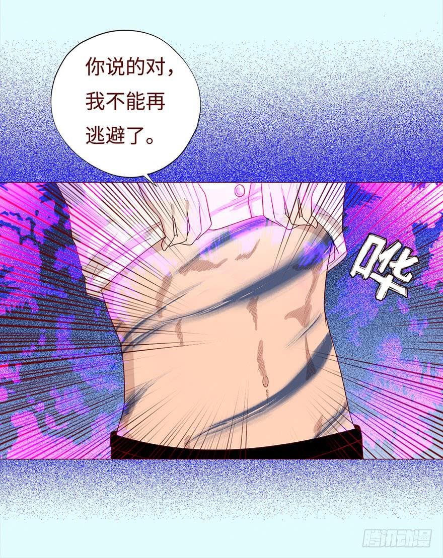 033出马仙 （下）