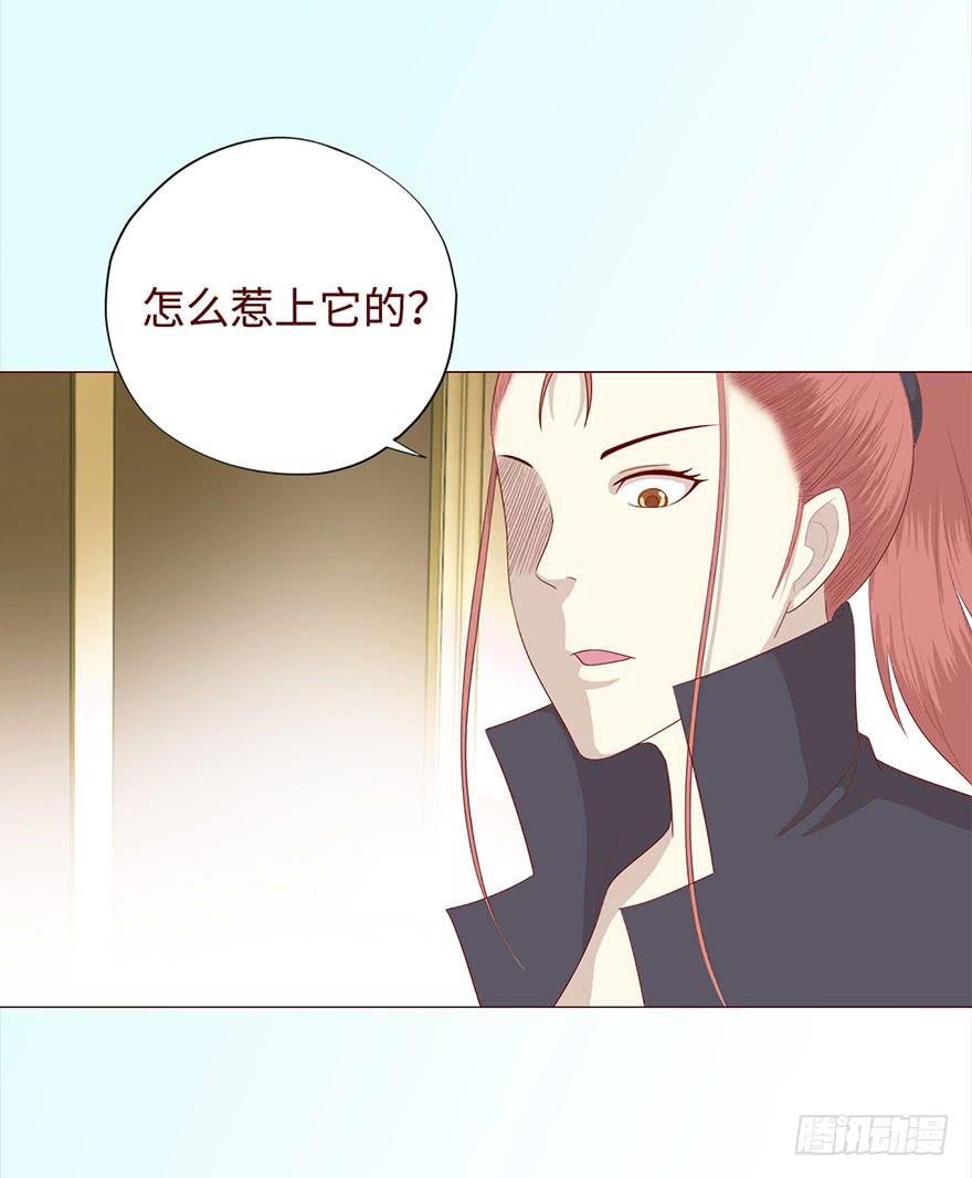 033出马仙 （下）