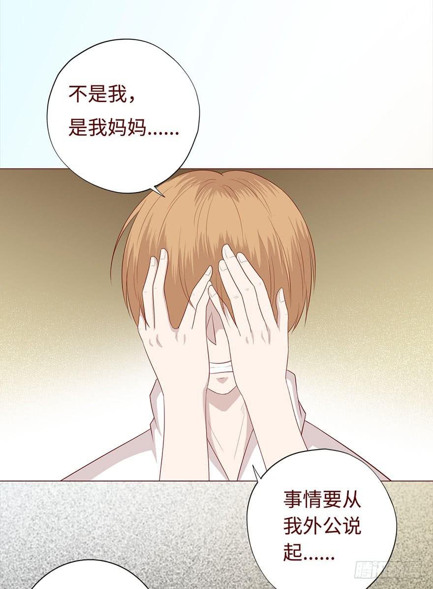 033出马仙 （下）