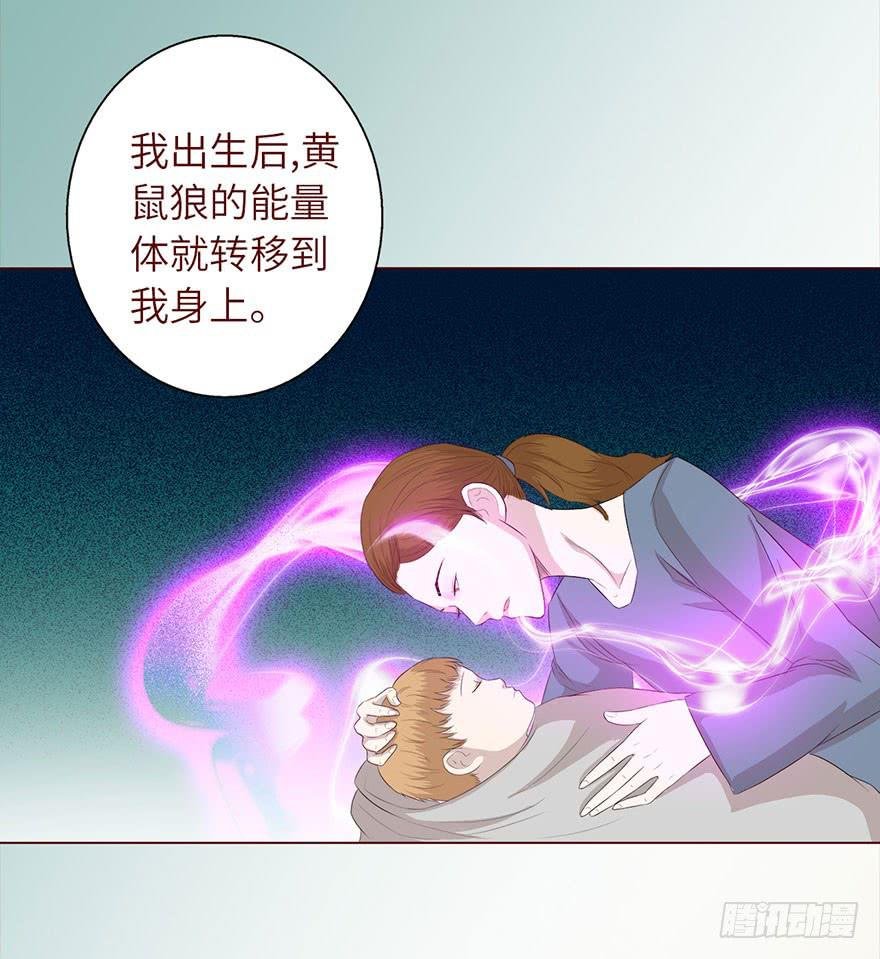 033出马仙 （下）