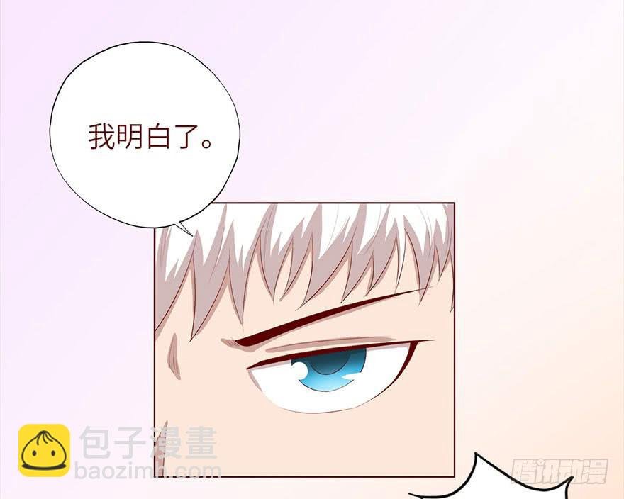 033出马仙 （下）
