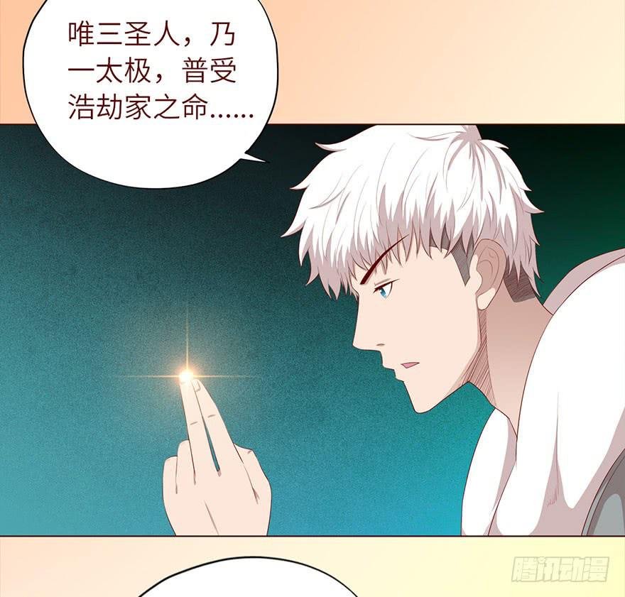 033出马仙 （下）