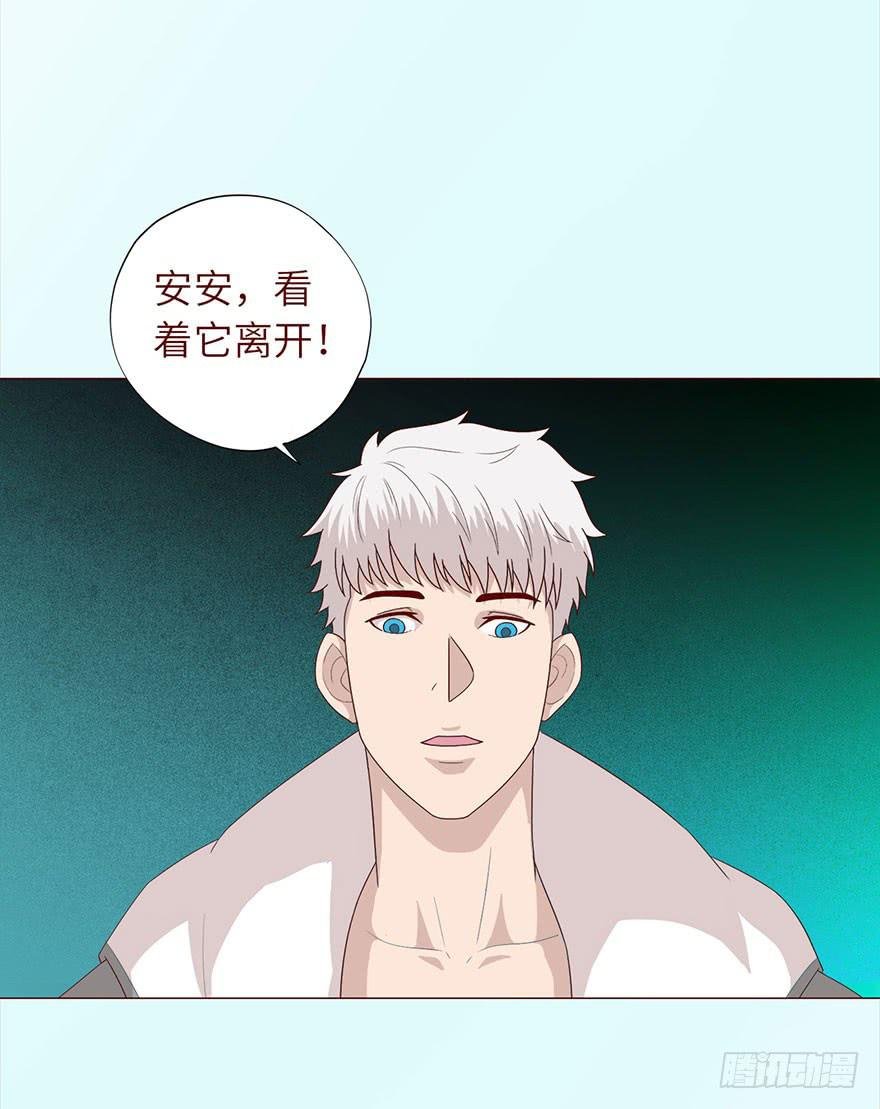 033出马仙 （下）