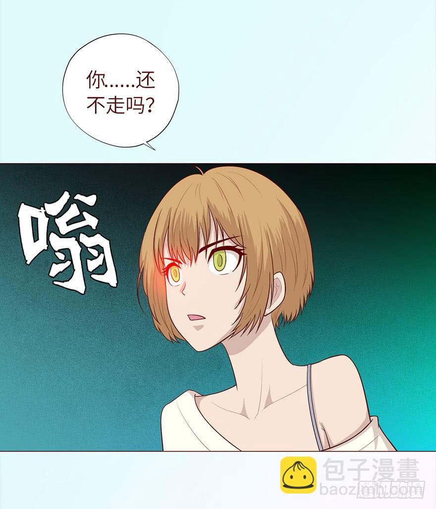 033出马仙 （下）