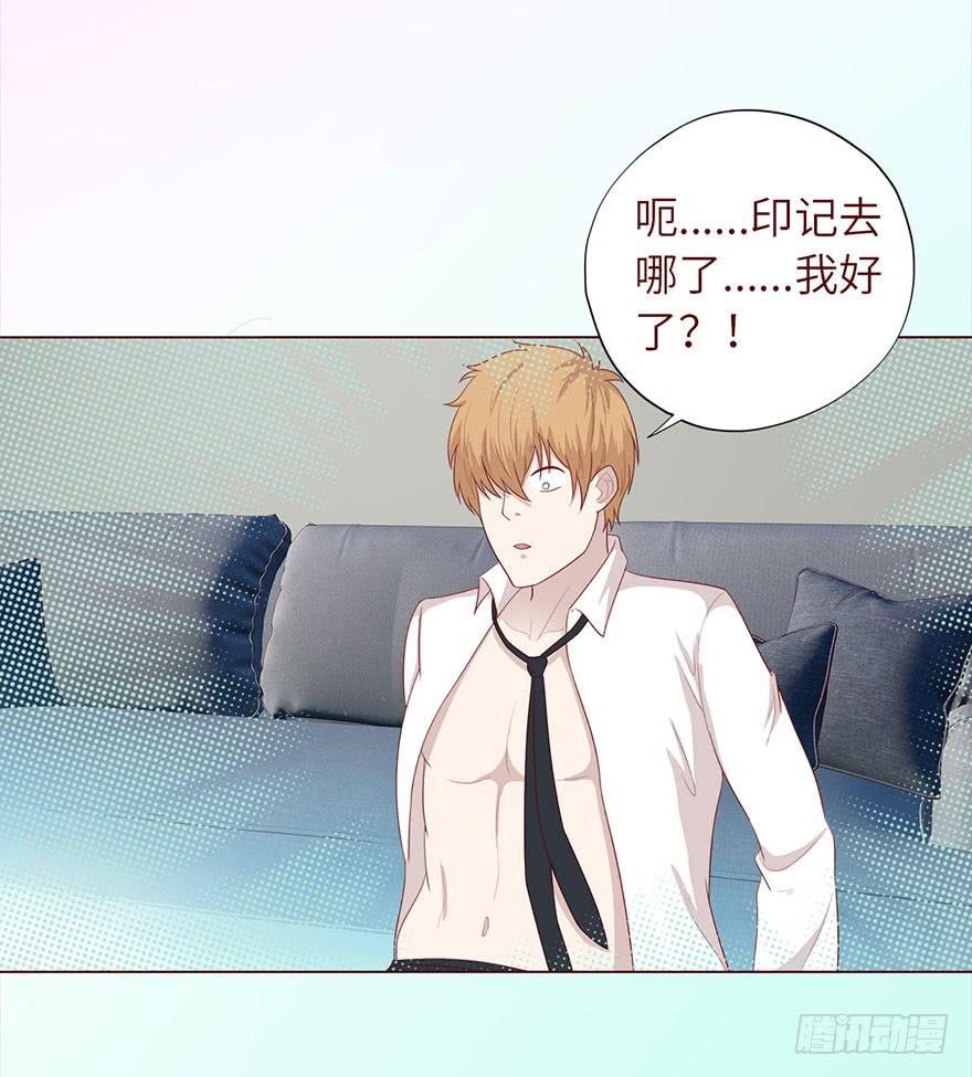 033出马仙 （下）