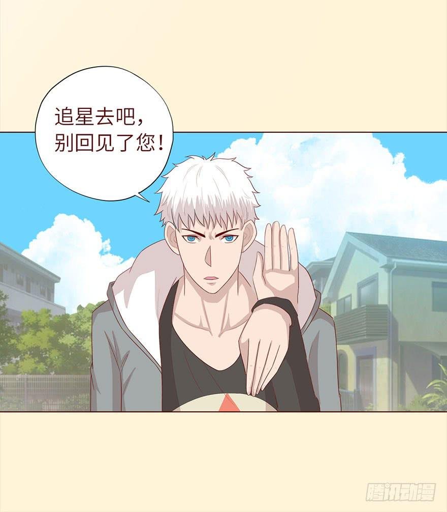 033出马仙 （下）