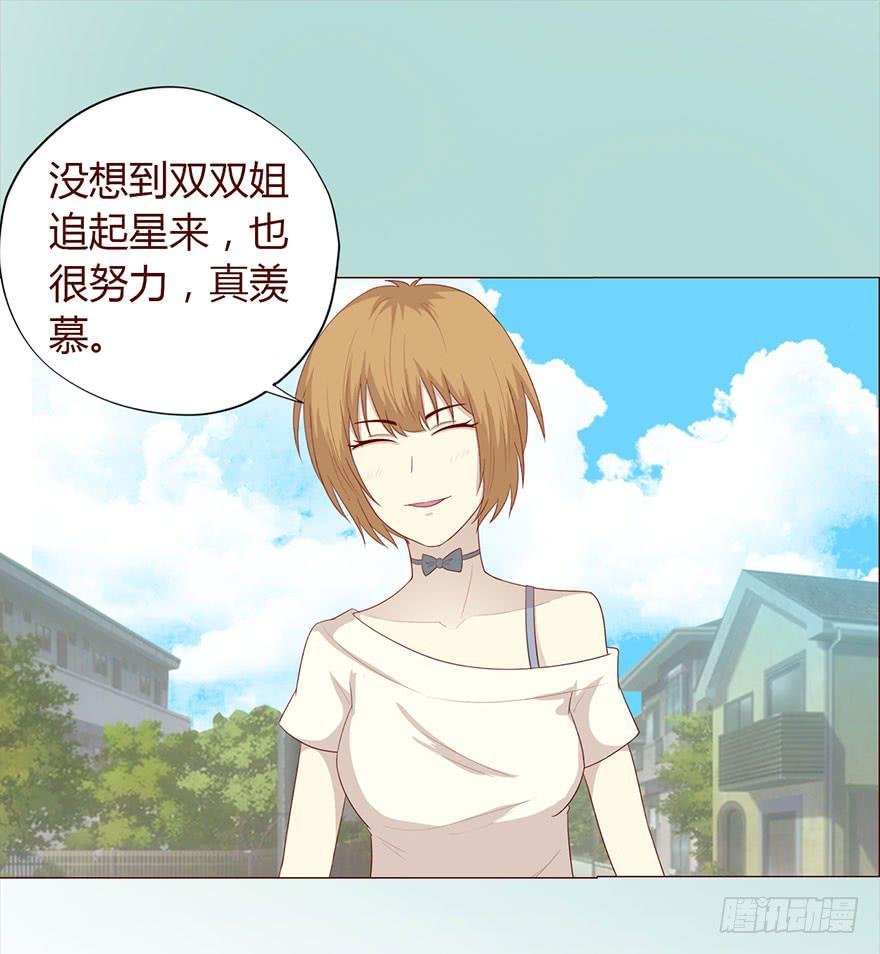 034通灵乐队（上）