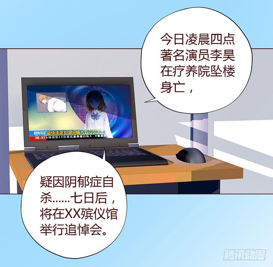 034通灵乐队（上）
