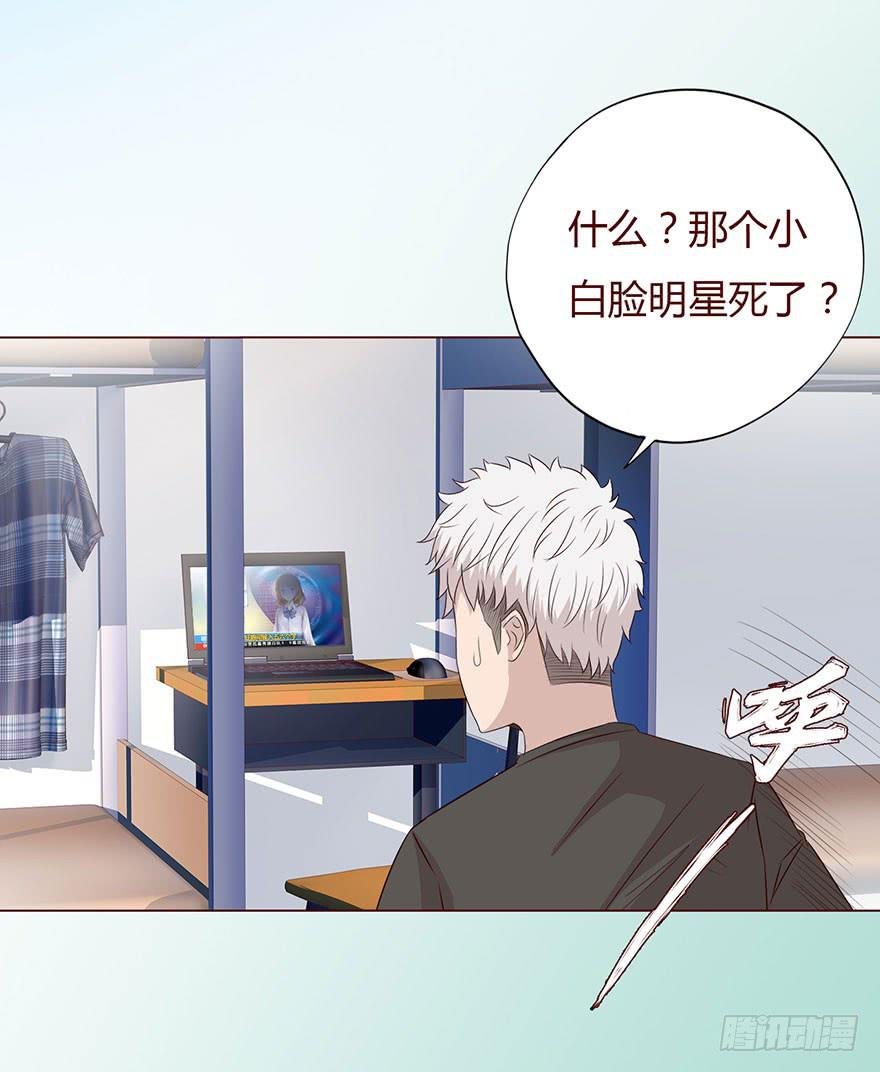 034通灵乐队（上）