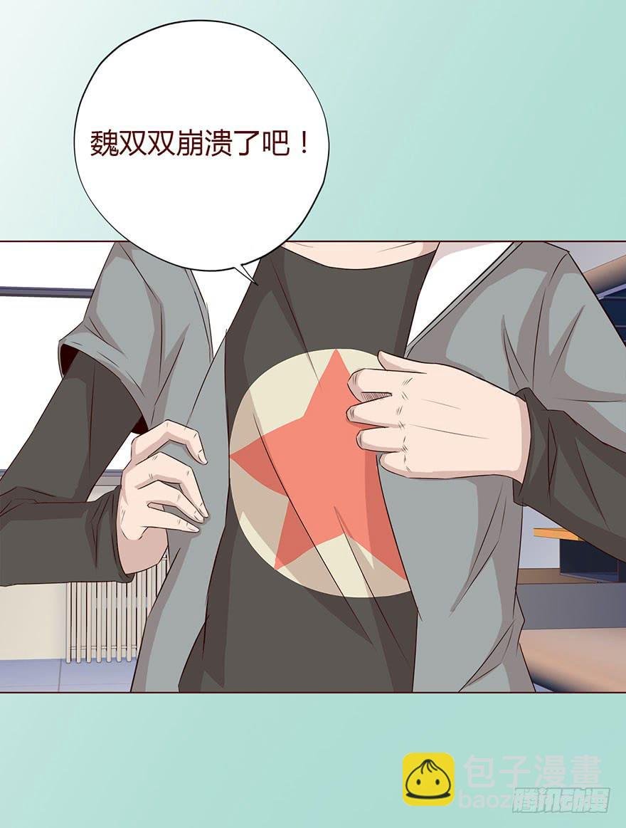 034通灵乐队（上）