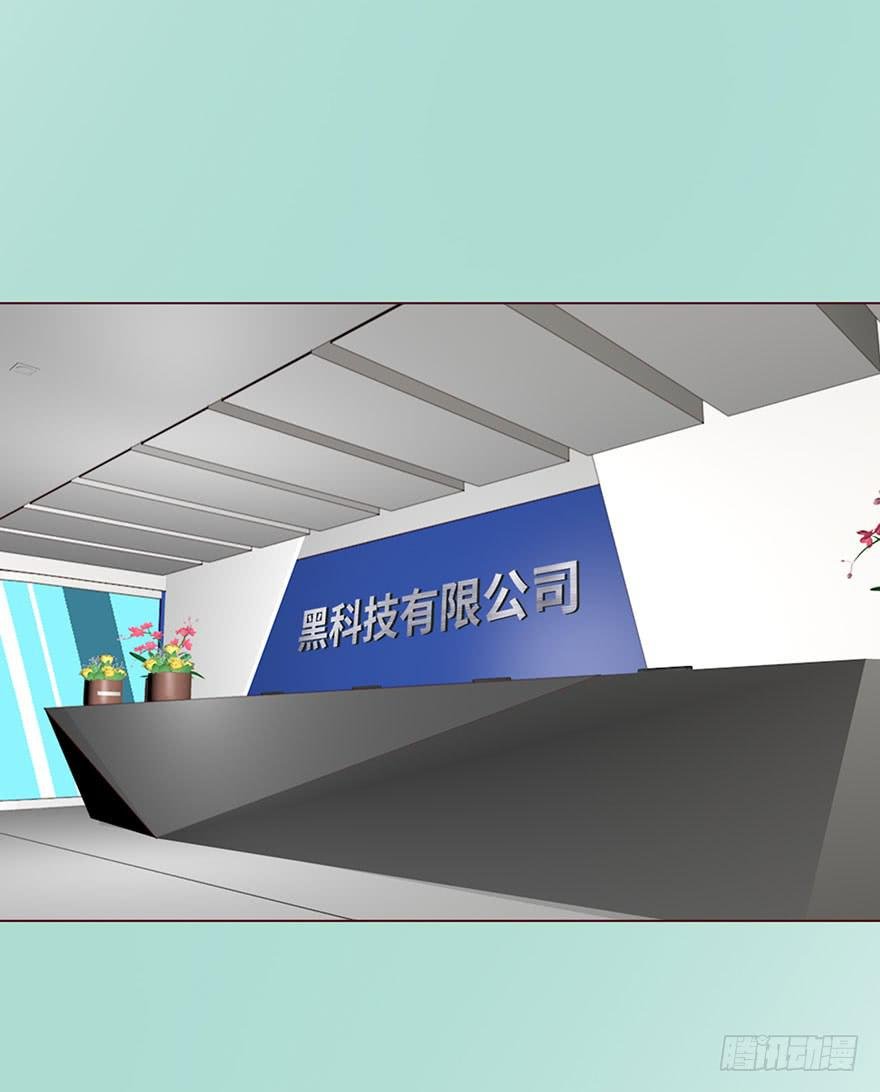 034通灵乐队（上）