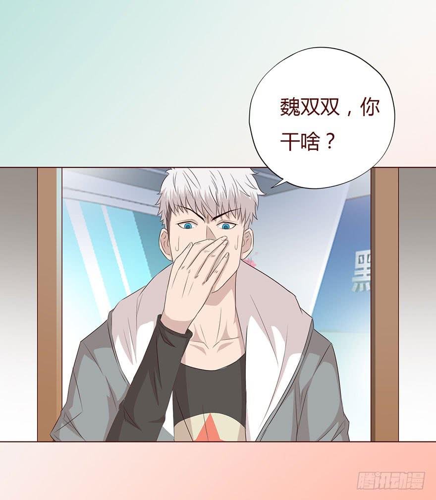 034通灵乐队（上）