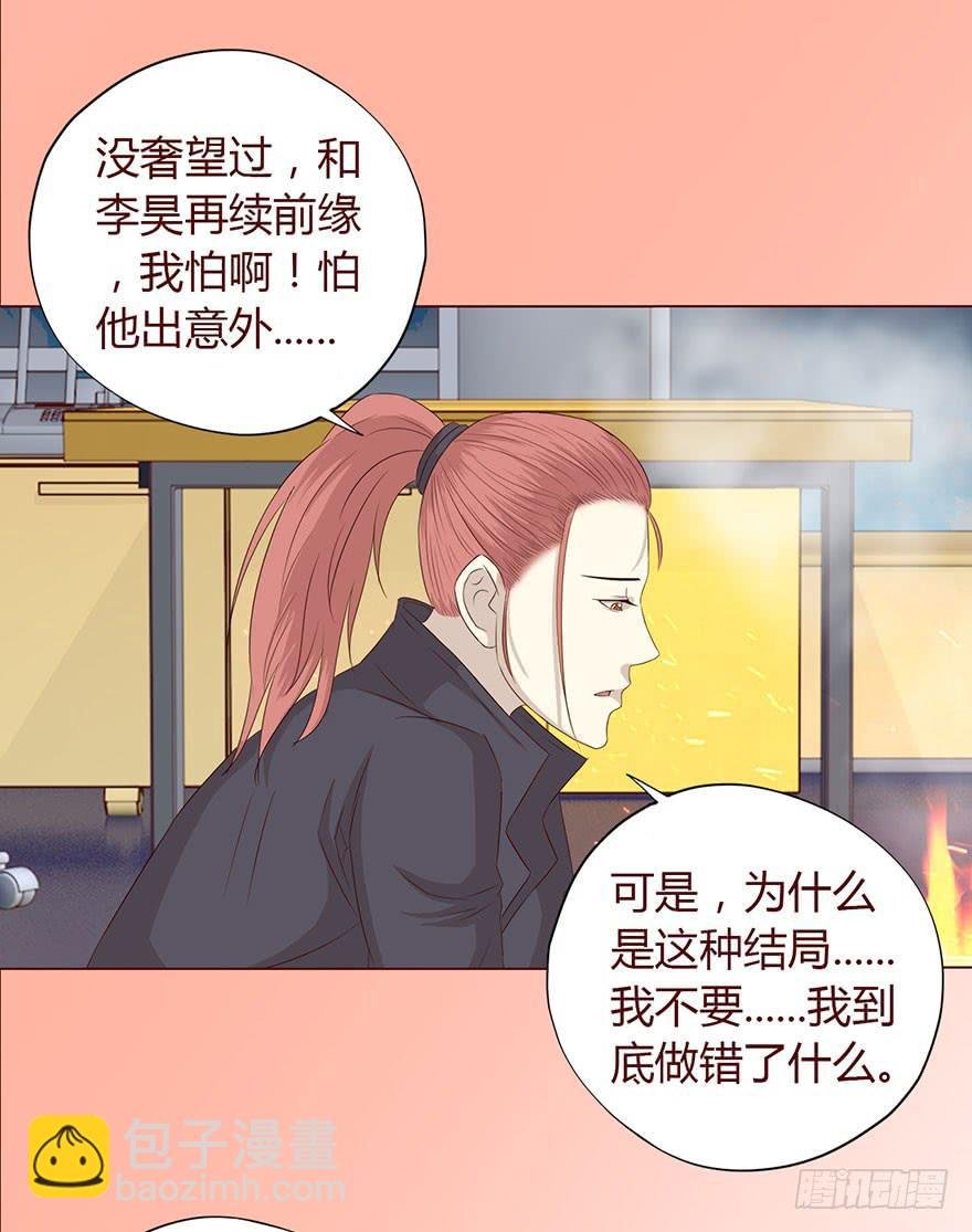 034通灵乐队（上）