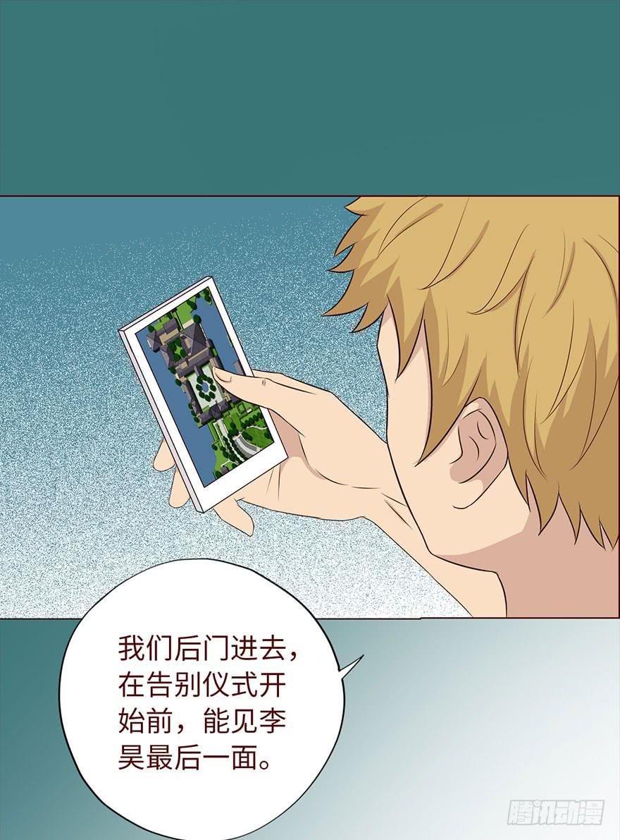 034通灵乐队（上）