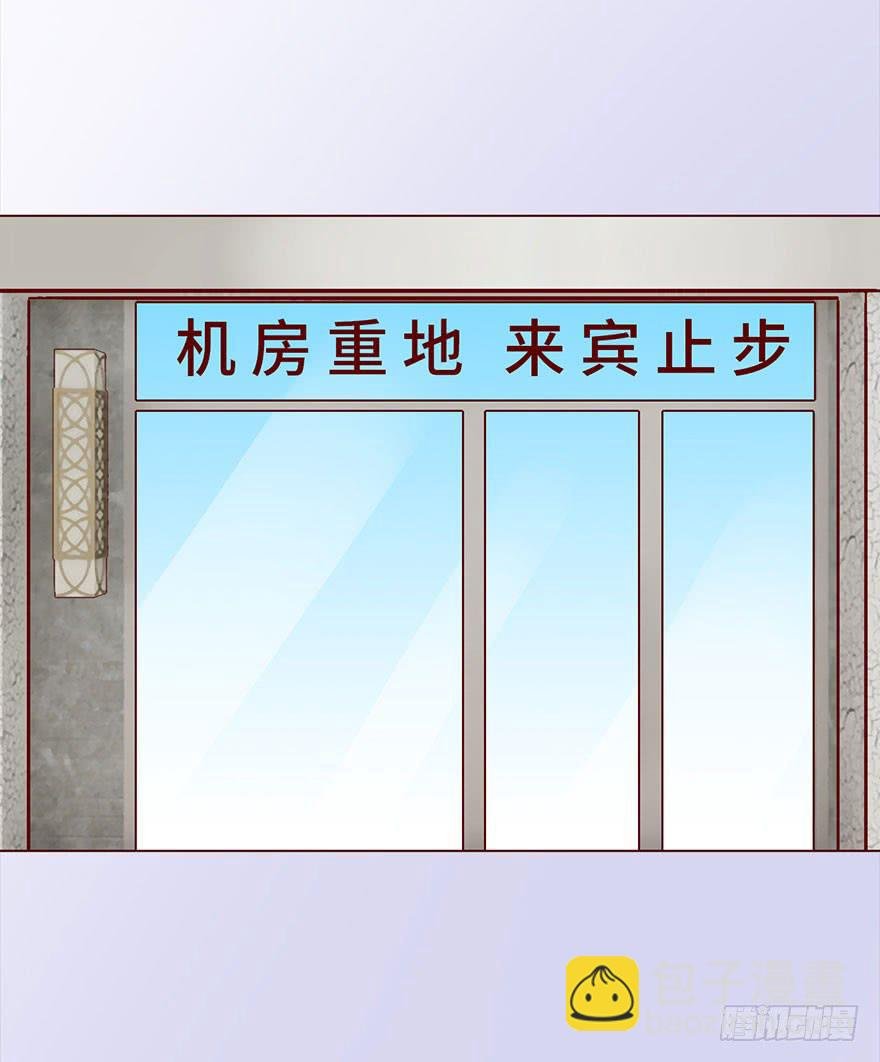 034通灵乐队（上）
