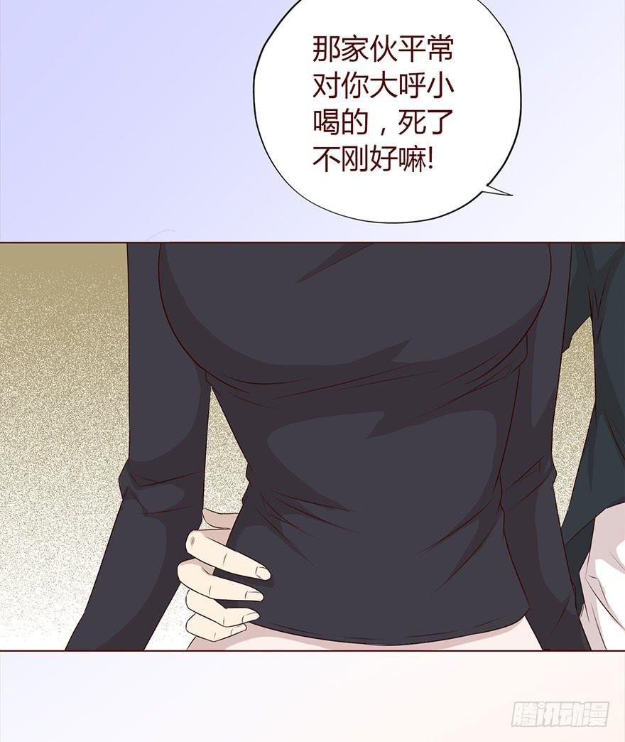 034通灵乐队（上）