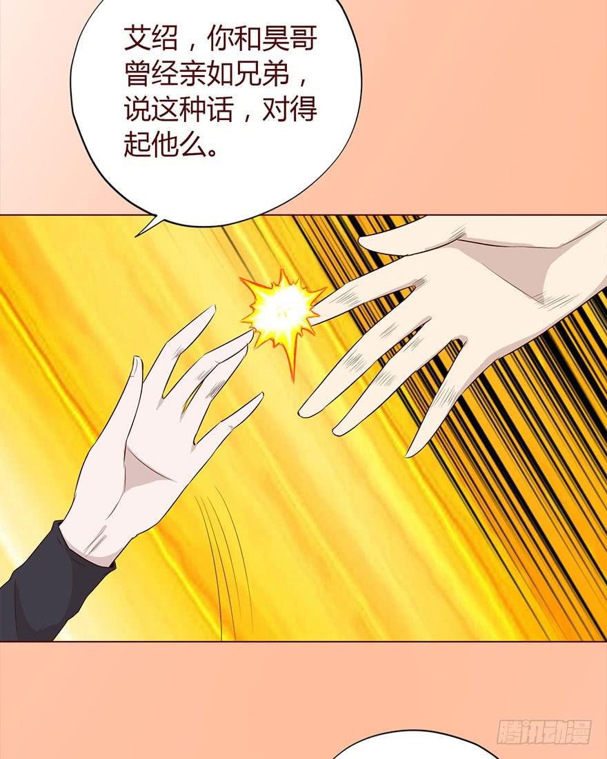 034通灵乐队（上）