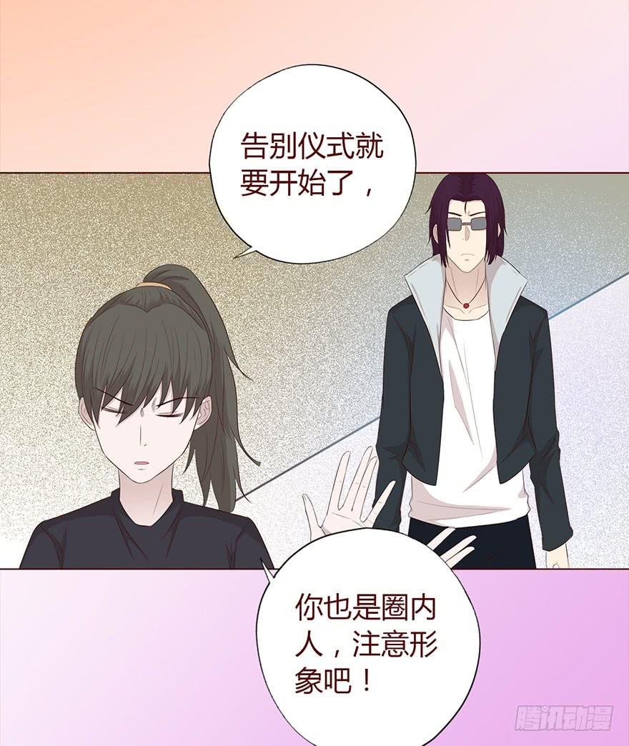034通灵乐队（上）