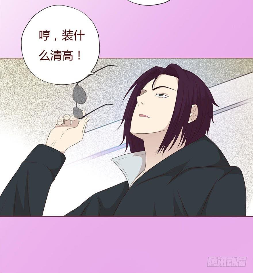 034通灵乐队（上）